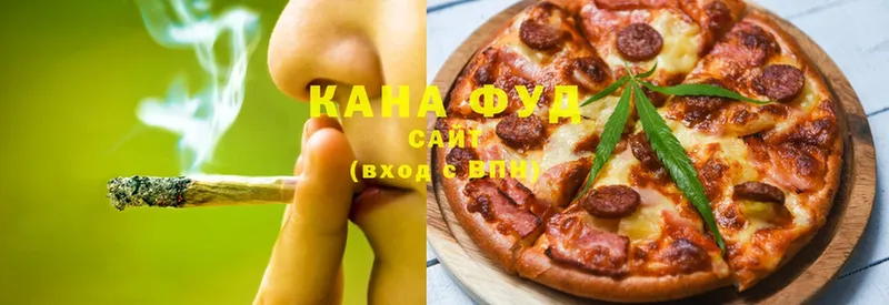 Печенье с ТГК конопля  цена   Камызяк 