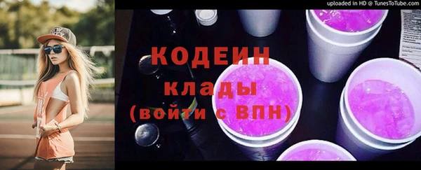 mix Заволжье